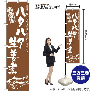 X}[ĝڂ n^n^I ܂ŐHׂ鐶I̐ݍޏ_炩 iMj NMBS-0943 i󒍐YiELZsj