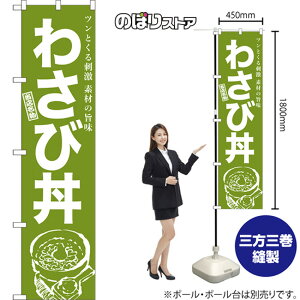 X}[ĝڂ 킳ј cƂh fނ̎| iCXgj NMBS-0951 i󒍐YiELZsj