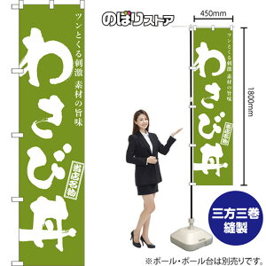 X}[ĝڂ 킳ј cƂh fނ̎| iMj NMBS-0954 i󒍐YiELZsj