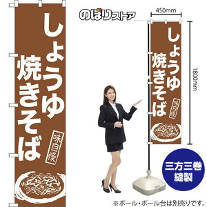 X}[ĝڂ 傤Ă NMBS-0983 i󒍐YiELZsj