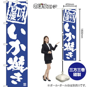 X}[ĝڂ Ă  NMBS-0990 i󒍐YiELZsj