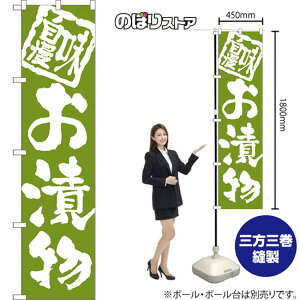 X}[ĝڂ Е  NMBS-0995 i󒍐YiELZsj