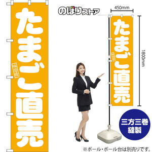 �X�}�[�g�̂ڂ�� ���܂����� NMBS-1000 �i�󒍐��Y�i�E�L�����Z���s�j