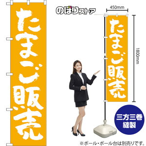 �X�}�[�g�̂ڂ�� ���܂��̔� NMBS-1001 �i�󒍐��Y�i�E�L�����Z���s�j