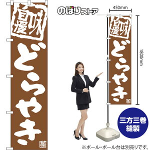 �X�}�[�g�̂ڂ�� �ǂ�₫ ������ NMBS-1002 �i�󒍐��Y�i�E�L�����Z���s�j