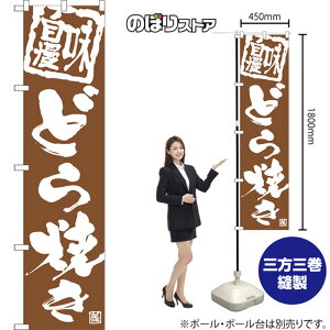 X}[ĝڂ ǂĂ  NMBS-1003 i󒍐YiELZsj