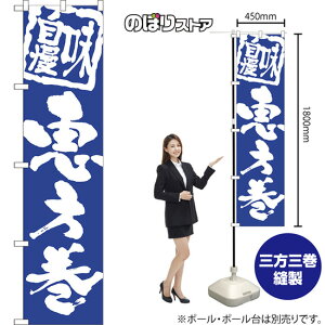 �X�}�[�g�̂ڂ�� �b���� ������ NMBS-1004 �i�󒍐��Y�i�E�L�����Z���s�j