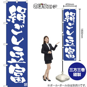 �X�}�[�g�̂ڂ�� ���������x NMBS-1005 �i�󒍐��Y�i�E�L�����Z���s�j