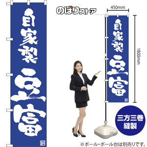 �X�}�[�g�̂ڂ�� ���Ɛ����x NMBS-1009 �i�󒍐��Y�i�E�L�����Z���s�j