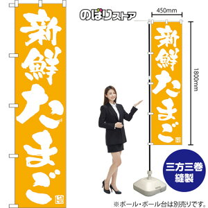 �X�}�[�g�̂ڂ�� �V�N���܂� NMBS-1012 �i�󒍐��Y�i�E�L�����Z���s�j