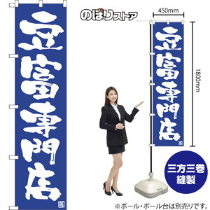 �X�}�[�g�̂ڂ�� ���x���X NMBS-1017 �i�󒍐��Y�i�E�L�����Z���s�j