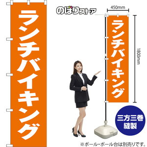 �����`�o�C�L���O �X�}�[�g�̂ڂ� NMBS-102�i�󒍐��Y�i�E�L�����Z���s�j