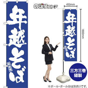 X}[ĝڂ Nz  NMBS-1021 i󒍐YiELZsj