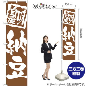 X}[ĝڂ [  NMBS-1022 i󒍐YiELZsj