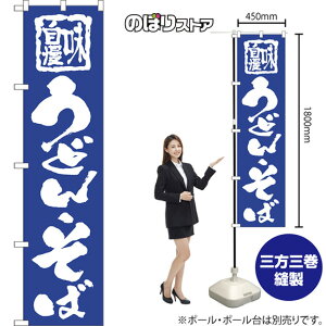 �X�}�[�g�̂ڂ�� ���ǂ�E���� ������ NMBS-1024 �i�󒍐��Y�i�E�L�����Z���s�j