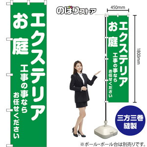 X}[ĝڂ GNXeA  H̎Ȃ炨C NMBS-1028 i󒍐YiELZsj