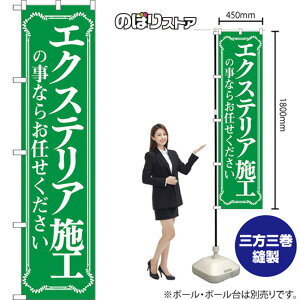 X}[ĝڂ GNXeA{H̎Ȃ炨C NMBS-1029 i󒍐YiELZsj