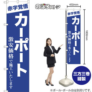 X}[ĝڂ Ԏo J[|[giŎ{H܂ NMBS-1033 i󒍐YiELZsj