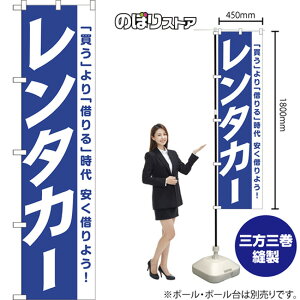 �X�}�[�g�̂ڂ�� �����^�J�[ �u�����v���u�؂��v���� �����؂�悤�I NMBS-1042 �i�󒍐��Y�i�E�L�����Z���s�j