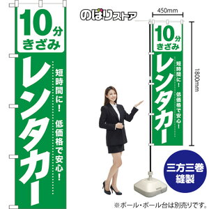 X}[ĝڂ 10 ^J[ ZԂɁIቿiňSI NMBS-1043 i󒍐YiELZsj