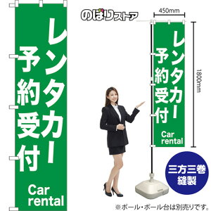 X}[ĝڂ ^J[\t Car rental NMBS-1047 i󒍐YiELZsj