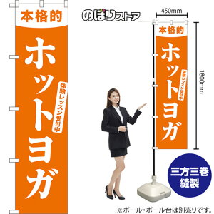 �X�}�[�g�̂ڂ�� �{�i�I �z�b�g���K �̌����b�X����t�� NMBS-1048 �i�󒍐��Y�i�E�L�����Z���s�j