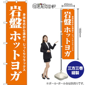 X}[ĝڂ ՃzbgK ĝc牷߂Ă胊bNX NMBS-1051 i󒍐YiELZsj