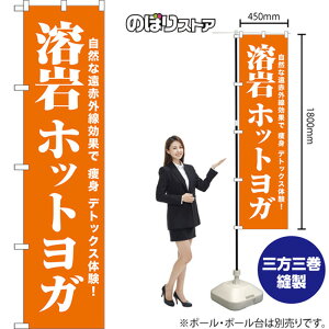 �X�}�[�g�̂ڂ�� �n��z�b�g���K ���R�ȉ��ԊO�����ʂő��g�f�g�b�N�X�̌��I NMBS-1052 �i�󒍐��Y�i�E�L�����Z���s�j