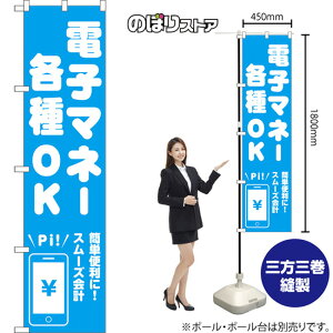 X}[ĝڂ dq}l[eOK ȒP֗ɁIX[Yv NMBS-1056 i󒍐YiELZsj