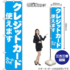 X}[ĝڂ NWbgJ[hg܂ J[hOK NMBS-1057 i󒍐YiELZsj