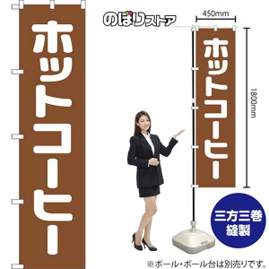 zbgR[q[ X}[ĝڂ NMBS-106i󒍐YiELZsj