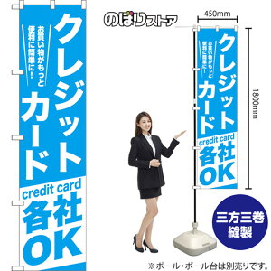 �X�}�[�g�̂ڂ�� �N���W�b�g�J�[�h�e��OK ���������������ƕ֗��ɊȒP�ɁI NMBS-1060 �i�󒍐��Y�i�E�L�����Z���s�j