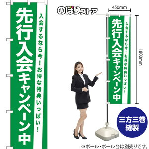 �X�}�[�g�̂ڂ�� ��s����L�����y�[���� �����Ȃ獡�I�����ȓ��T�����ς��I NMBS-1068 �i�󒍐��Y�i�E�L�����Z���s�j