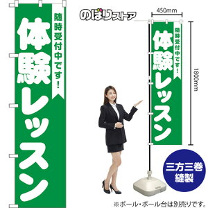 X}[ĝڂ ̌bX tłI NMBS-1069 i󒍐YiELZsj