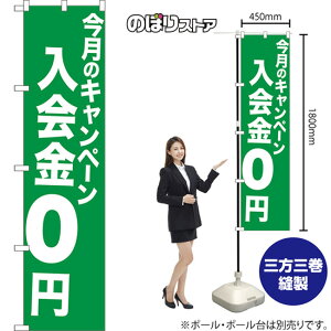 X}[ĝڂ ̃Ly[ 0~ NMBS-1071 i󒍐YiELZsj