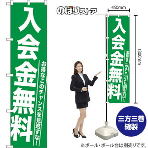 X}[ĝڂ  Ȃ̃`XȁI NMBS-1072 i󒍐YiELZsj