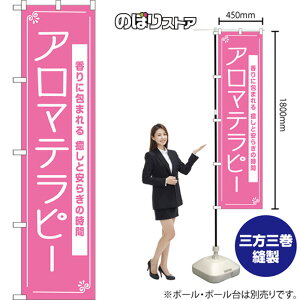 X}[ĝڂ A}es[ ɕ܂ƈ炬̎ NMBS-1074 i󒍐YiELZsj