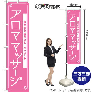 X}[ĝڂ A}}bT[W 鍁̃q[OPA NMBS-1075 i󒍐YiELZsj