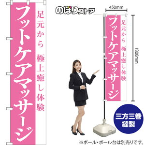 X}[ĝڂ tbgPA}bT[W ɏ̌ NMBS-1078 i󒍐YiELZsj