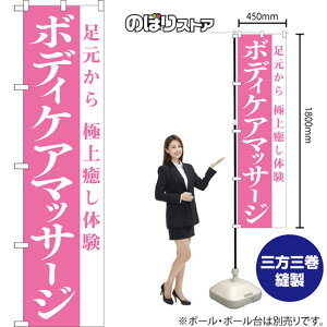 X}[ĝڂ {fBPA}bT[W ɏ̌ NMBS-1079 i󒍐YiELZsj