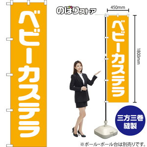 xr[JXe X}[ĝڂ NMBS-108i󒍐YiELZsj