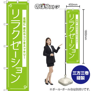 X}[ĝڂ N[[V CyɔRXbLI NMBS-1081 i󒍐YiELZsj