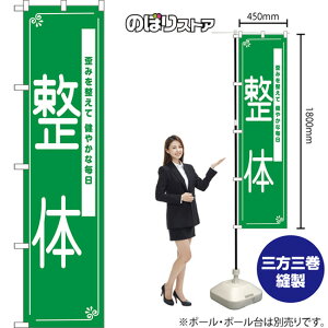 X}[ĝڂ  c݂𐮂Č₩Ȗ NMBS-1083 i󒍐YiELZsj