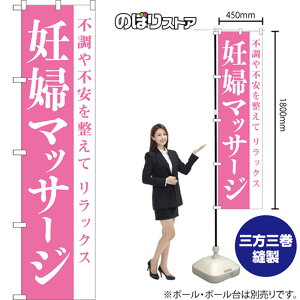 X}[ĝڂ Dw}bT[W ss𐮂ăbNX NMBS-1086 i󒍐YiELZsj