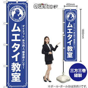 �X�}�[�g�̂ڂ�� ���G�^�C���� �_�C�G�b�g�A�̗͌���A��g�p�Ƃ��āI NMBS-1094 �i�󒍐��Y�i�E�L�����Z���s�j