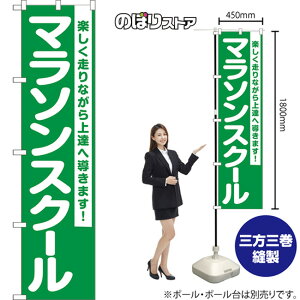 X}[ĝڂ }\XN[ yȂB֓܂I NMBS-1096 i󒍐YiELZsj