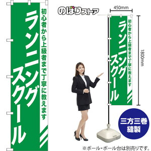 �X�}�[�g�̂ڂ�� �����j���O�X�N�[�� ���S�҂���㋉�҂܂Œ��J�ɋ����܂� NMBS-1099 �i�󒍐��Y�i�E�L�����Z���s�j