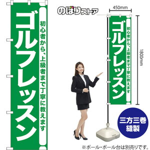 X}[ĝڂ StbX S҂A㋉҂܂ŒJɋ܂ NMBS-1111 i󒍐YiELZsj