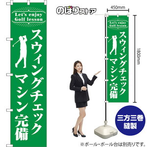 X}[ĝڂ XEBO`FbN}V Let's enjoy Golf lesson NMBS-1114 i󒍐YiELZsj