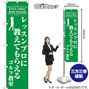 X}[ĝڂ bXvɋĂ炦 St Let's enjoy Golf lesson NMBS-1118 i󒍐YiELZsj